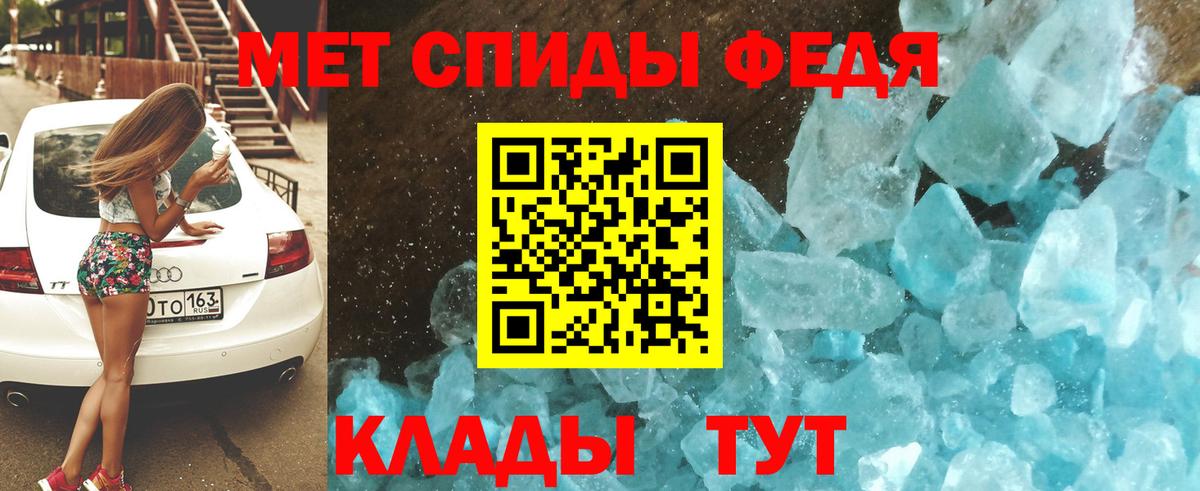 Amphetamine VHQ  Вход с VPN  Новоалександровск 