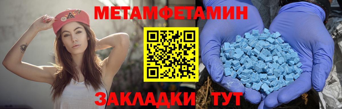 АМФЕТАМИН Розовый Новоалександровск
