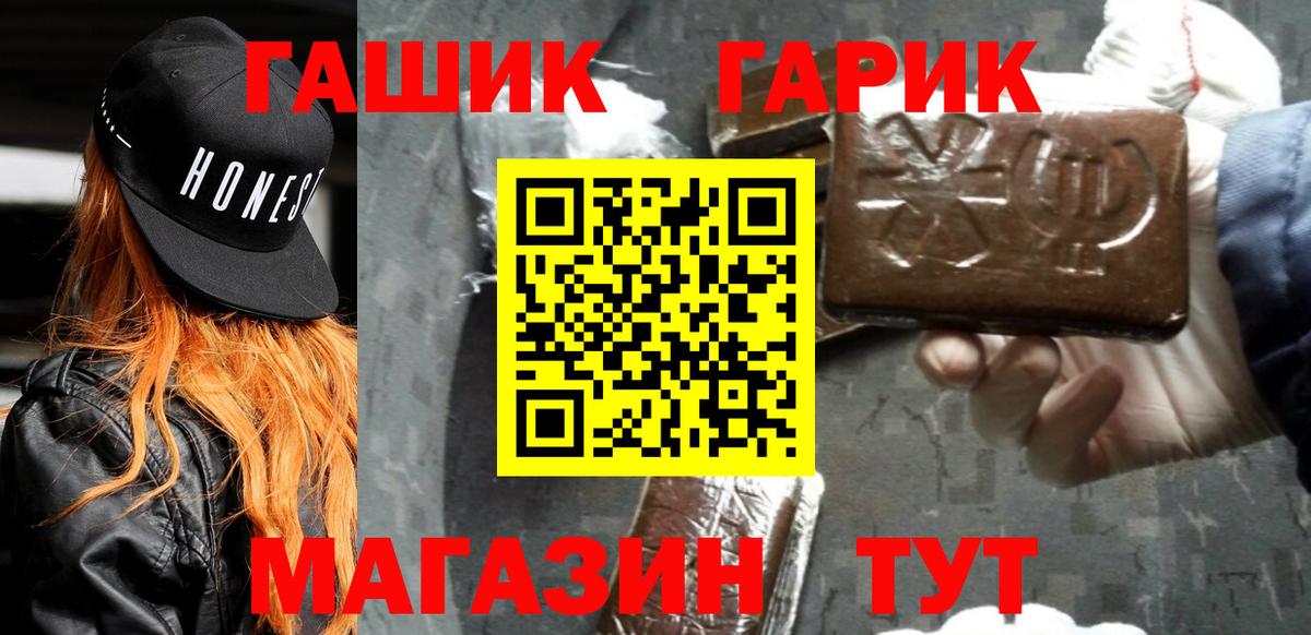 Новоалександровск  ГАШИШ AMNESIA HAZE  Вход с VPN 