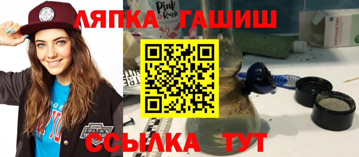Гашиш 40% ТГК Новоалександровск