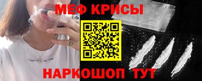 метамфетамин Гагарин
