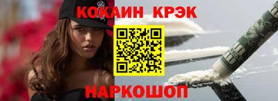 метамфетамин Гагарин