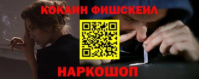 альфа пвп Гусев