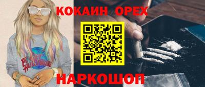 альфа пвп Гусев
