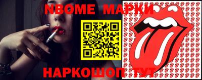 мескалин Гай