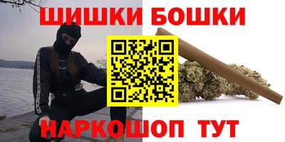 метамфетамин Гагарин