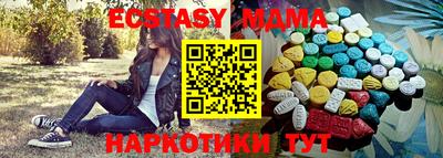 метамфетамин Гагарин