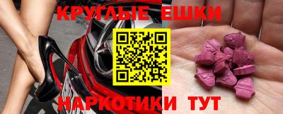 мескалин Гай