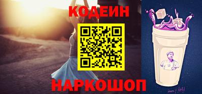 винт Гусиноозёрск