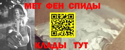 винт Гусиноозёрск