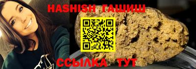 винт Гусиноозёрск