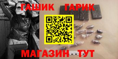 метамфетамин Гагарин