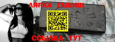 метамфетамин Гагарин