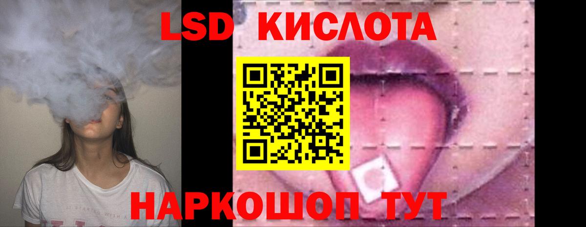 МЕГА онион  Лсд 25 экстази  Вход с VPN  Новоалександровск  LSD-25 экстази кислота  LSD-25 экстази ecstasy 