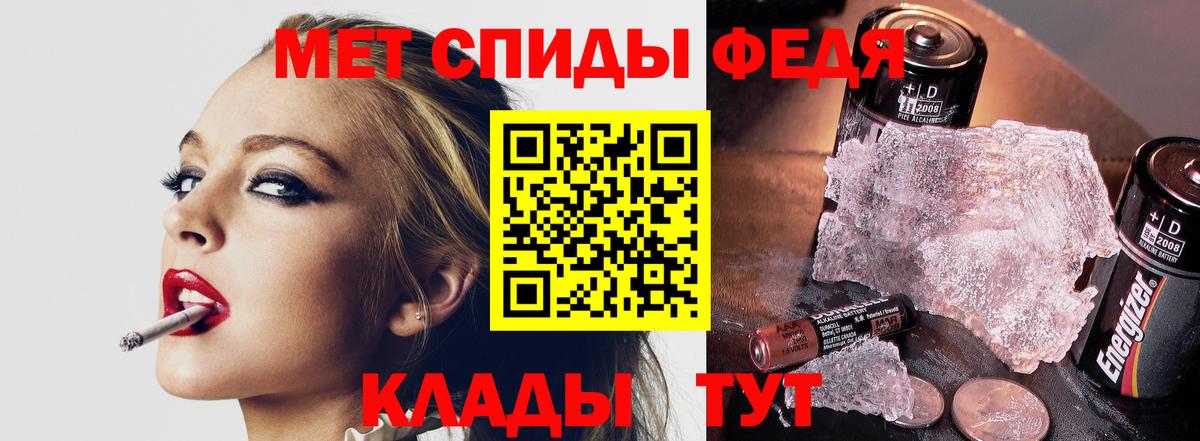 Первитин винт Новоалександровск