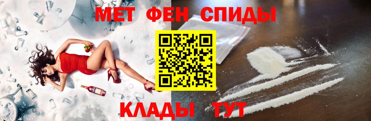 Метамфетамин винт  Первитин  Вход с VPN  Новоалександровск  Метамфетамин винт 