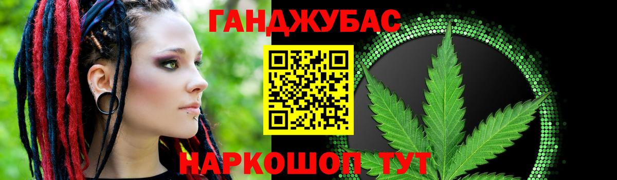 Новоалександровск  Марихуана конопля  Бошки марихуана OG Kush  Бошки марихуана OG Kush  Вход с VPN 